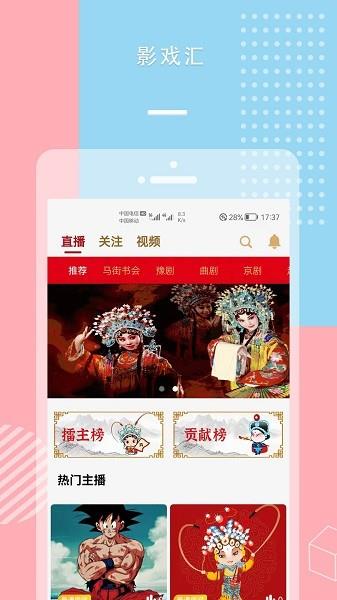 影戏汇手机版  v1.0.8图3