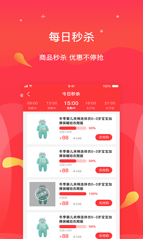 灰姑娘会员  v1.0.0图3