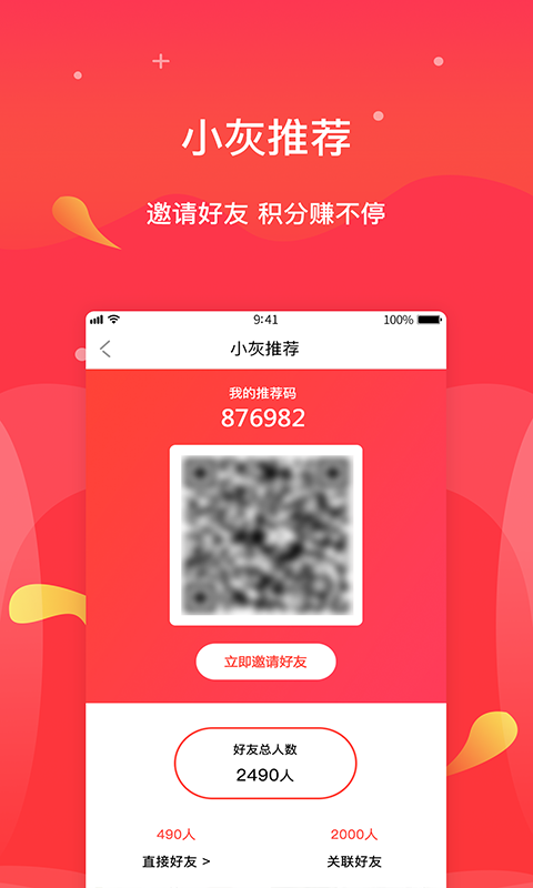 灰姑娘会员  v1.0.0图4