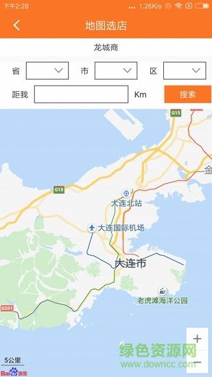 龙平台影视  v4.1.2图2