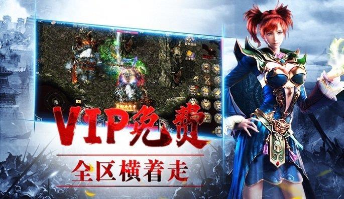 冰雪神器版打金传奇  v1.0图3