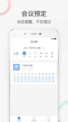 易福  v1.0.0图2