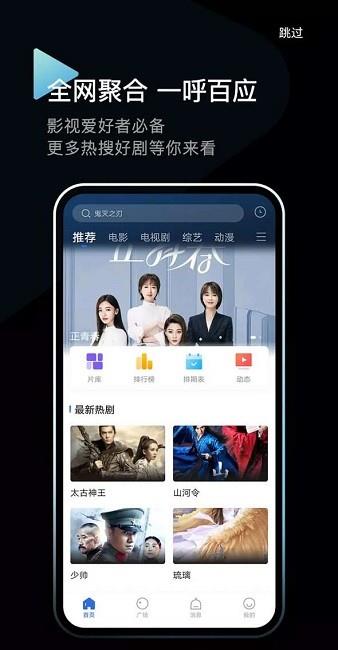 洛克视频  v3.4.0图1