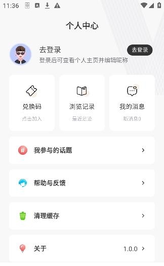 书包阅读最新版  v1.0.0图1