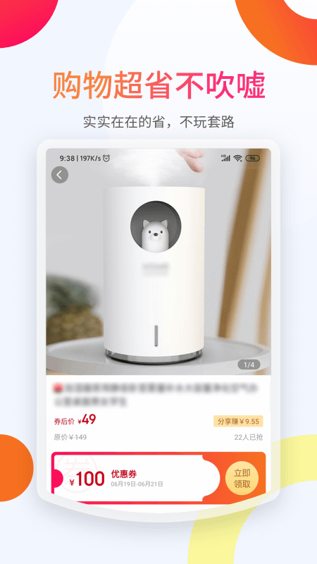 花赞  v1.1.0图3