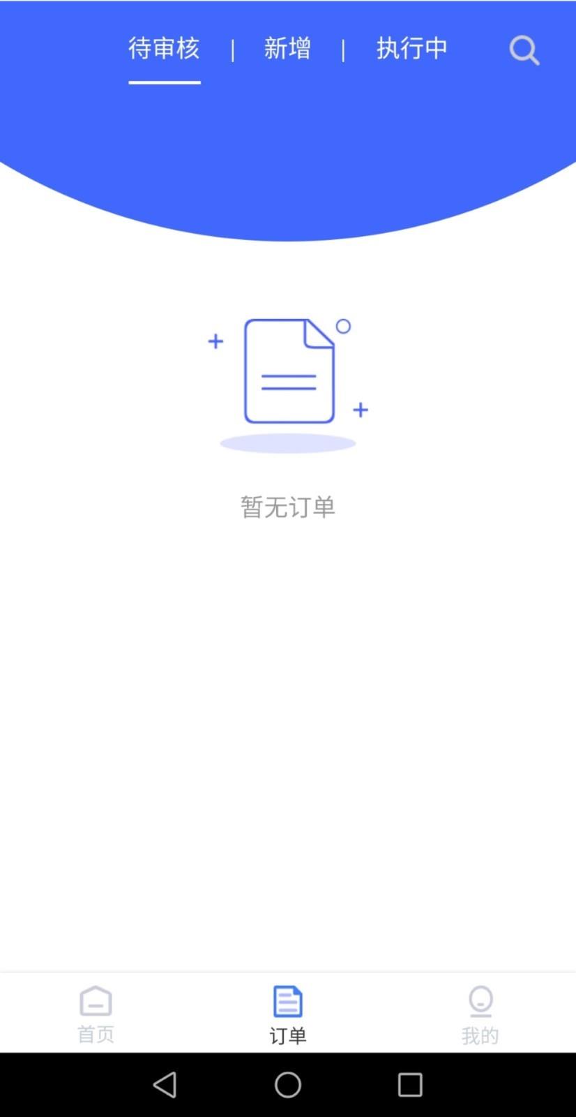 中物云链  v2.0.0图4