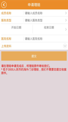 MSH CHINA  v6.0.5图4