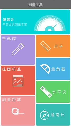 skype官方版  v10图2