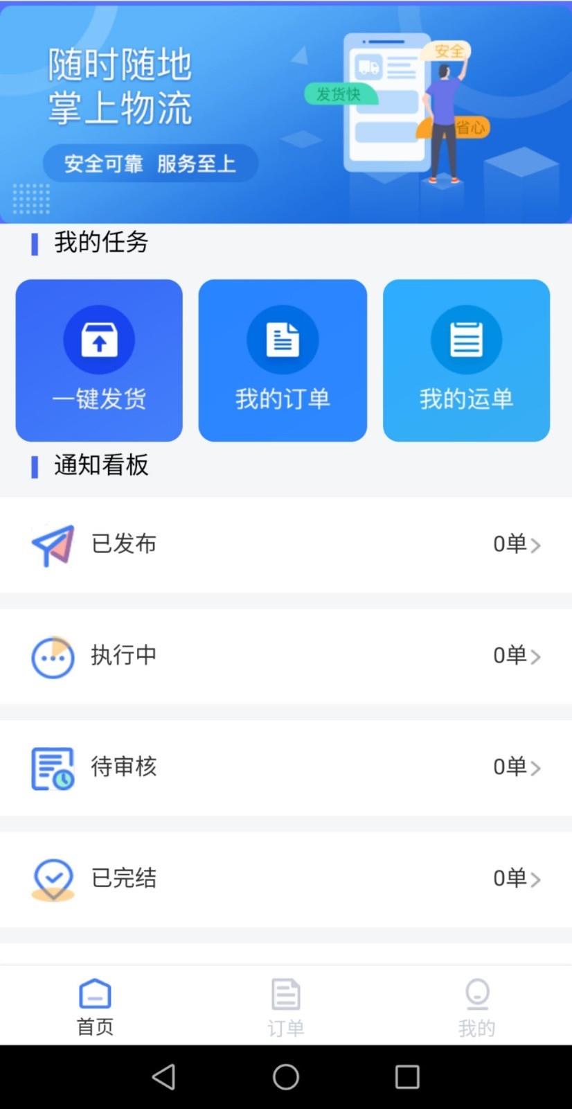 中物云链  v2.0.0图2