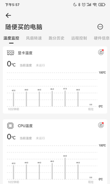 硬件狗狗  v1.0.0图2