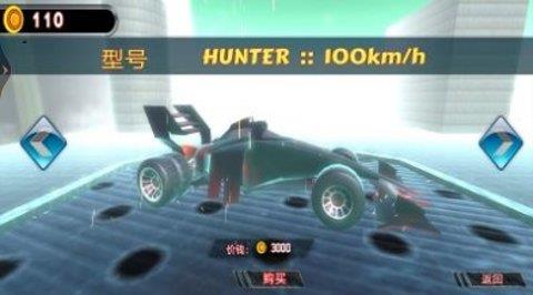 怪獸穿梭  v1.0.0圖3