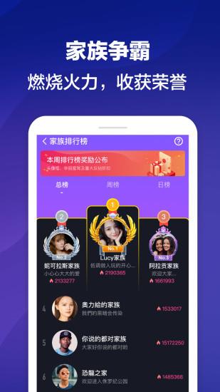 优皮派对直播  v8.3.1图1