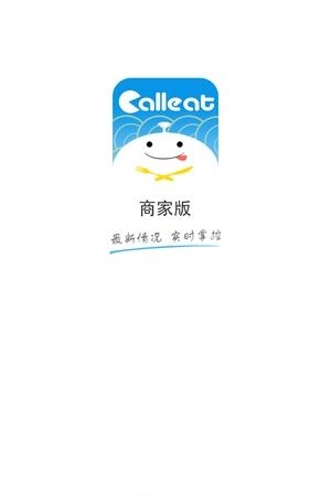 聚膳宅配商家  v1.2.0图1