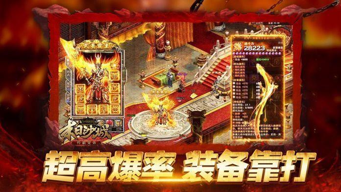 灭神2神魔传说  v1.1.0图2