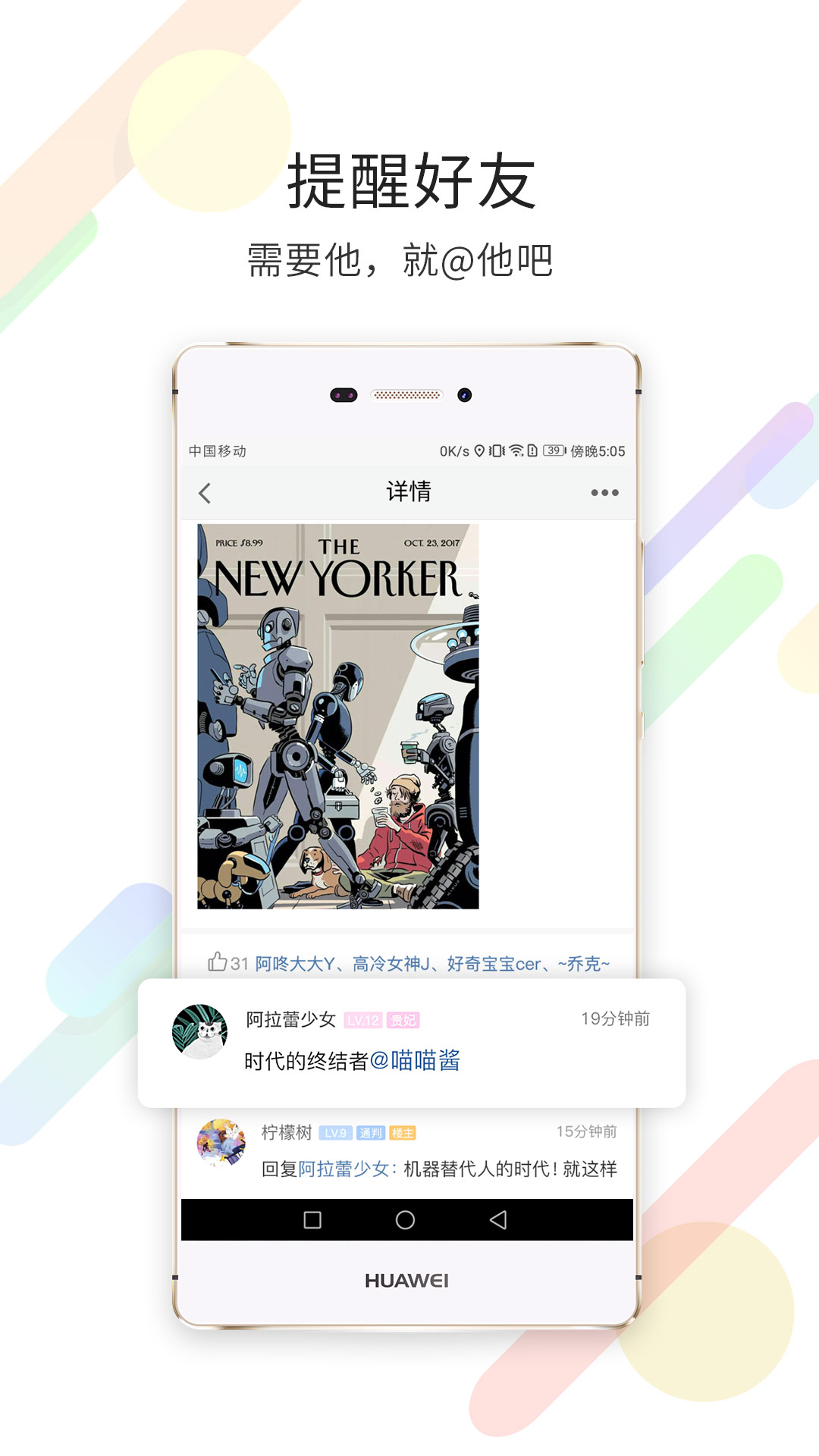 宜春同城  v5.14图3