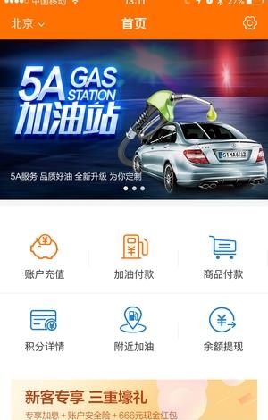 小猪加油  v1.0.0图5