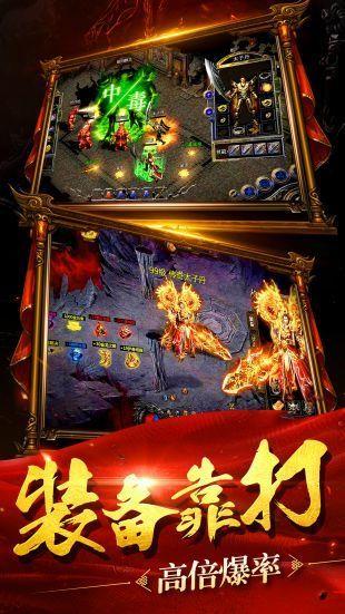 魔龙传说打金传奇1.85  v1.1.0图2