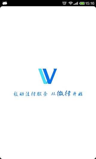 微律  v4.0.0图1