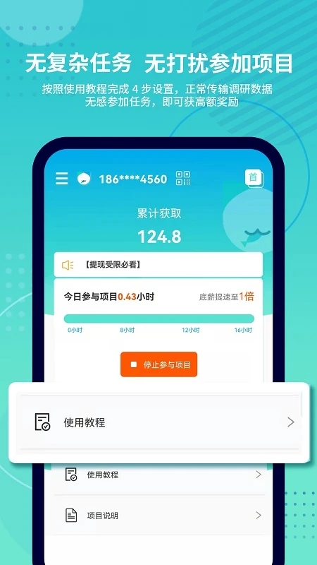 抓鱼猫  v2.8.5图4