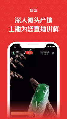 物超所值  v1.8.0图4