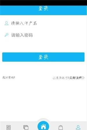 装配式房屋  v1.0图1