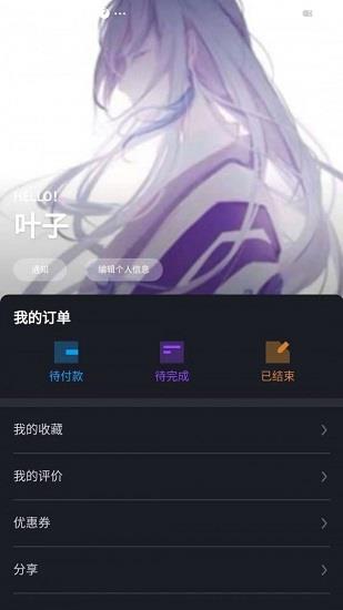 小酒圈  v1.0.0图2