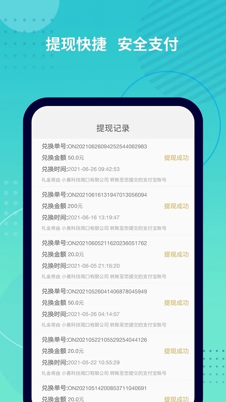 抓鱼猫  v2.8.5图1