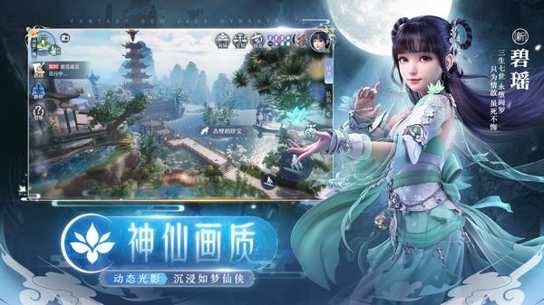 神魔秘境  v1.1.6图3