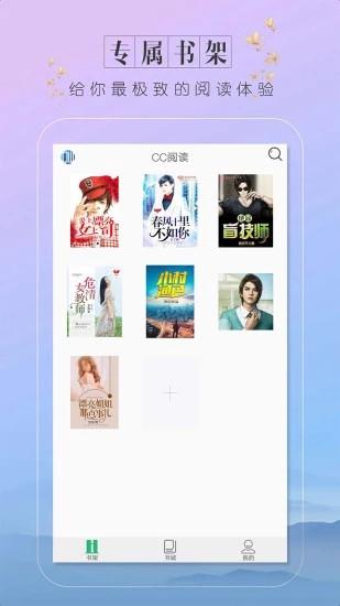 趣看小说手机版  v1.2.3图2