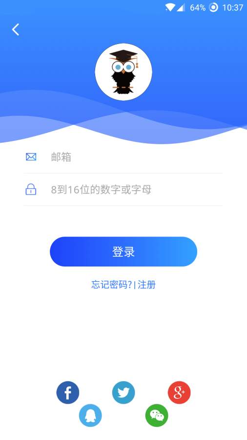 寰语在线  v1.4.3图2