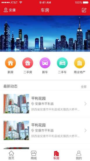 易家福袋  v3.0.1图4