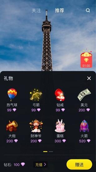 蜜柠短视频最新版  v1.6.25图3