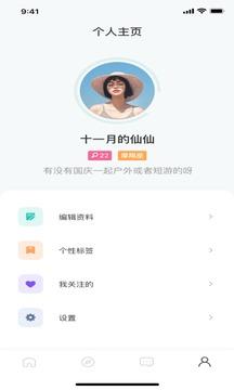 啵乐正版  v82.1图3