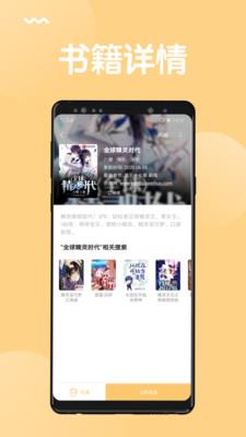 猫搜索APP  v1.3.7.7图4