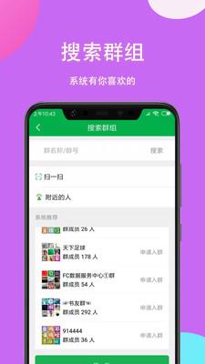 掌嗨官网版  v5.4.0图5