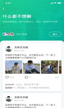 啵乐官方网站入口链接  v82.1图2