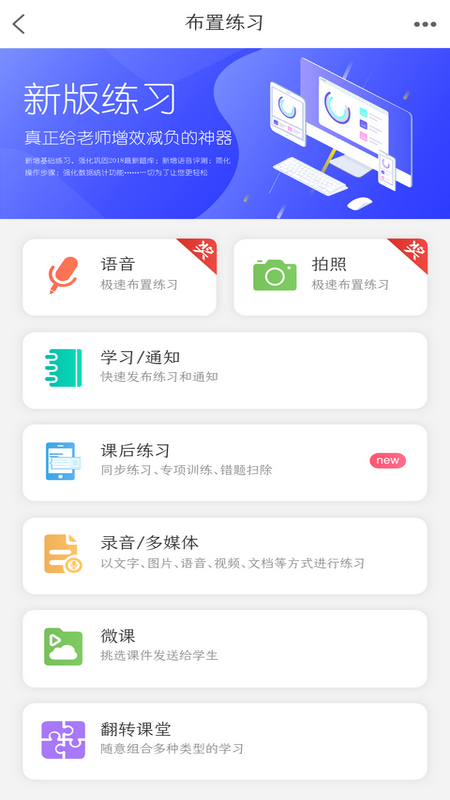 希望美育在线  v1.0.9图1