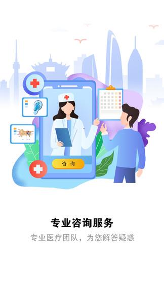 聽(tīng)力檢測(cè)  v1.03.21圖1