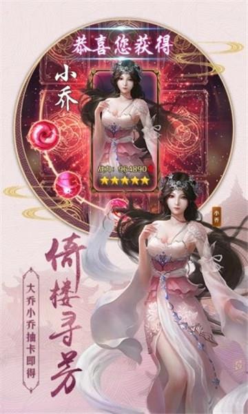 镇魔刀  v1.0.1图2