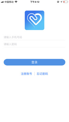 移路同行  v1.8图1