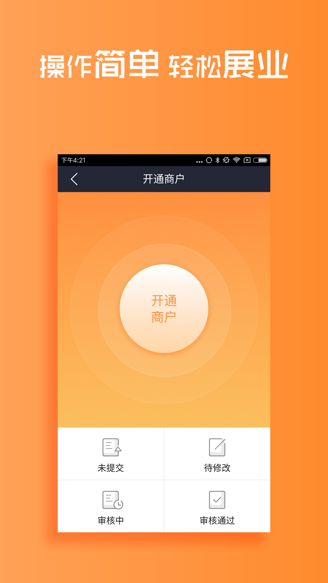 环球客  v5.5.2图2