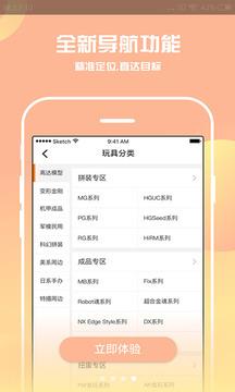 耽美腐漫画  v3.4.9图4