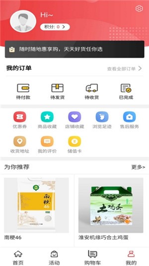 钟山茂  v1.0图1