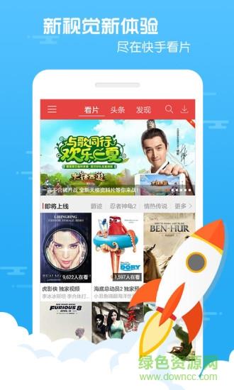 快手看片手机版  v10.0.25图2