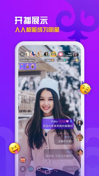 sahna哈萨克直播  v1.5.56图4