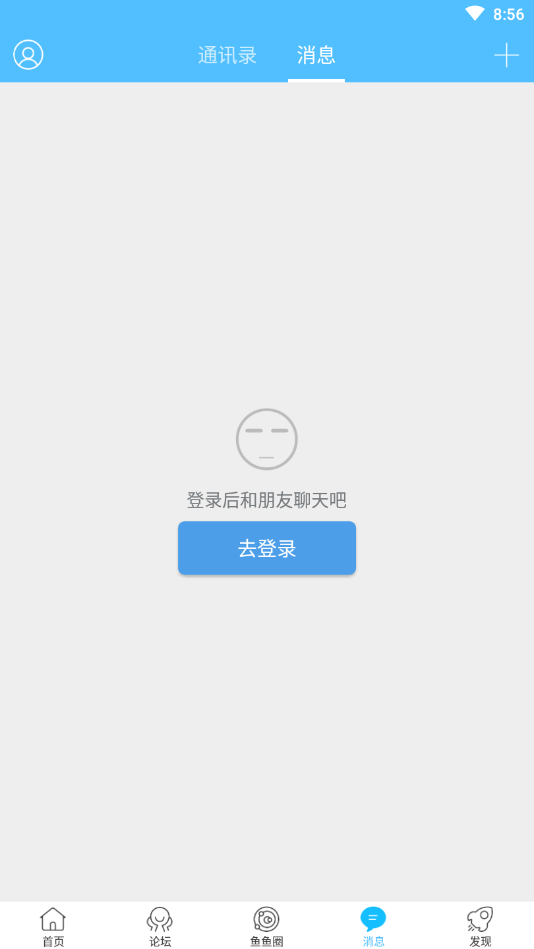 洪雅之家  v5.2.2图4