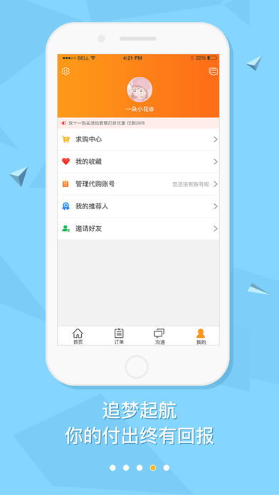 哈哈文玩  v3.1.3图4