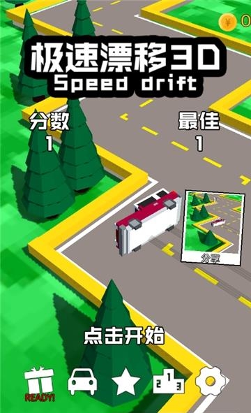彎道挑戰(zhàn)大師  v1.0.1圖3