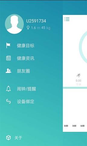 坏坏猫小说官网版  v2.3.6图3