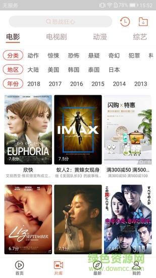 快手看片手机版  v10.0.25图3